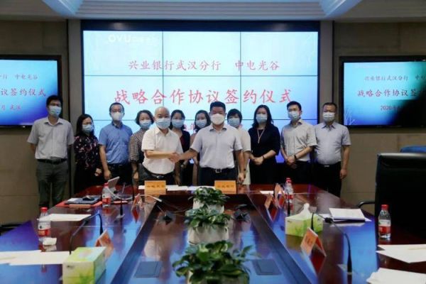 武汉市新洲区的基本情况？（团风邮政银行支行是哪个支行）