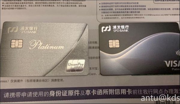 浦发华润通白金卡怎么样？（浦发梦白金卡和尊享白金卡哪个好）