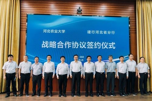 怎样去河北农业大学？（黄骅哪个农业银行上班）