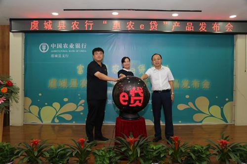 河南2021土地补贴几月份发放？（虞城农业银行在哪个位置）
