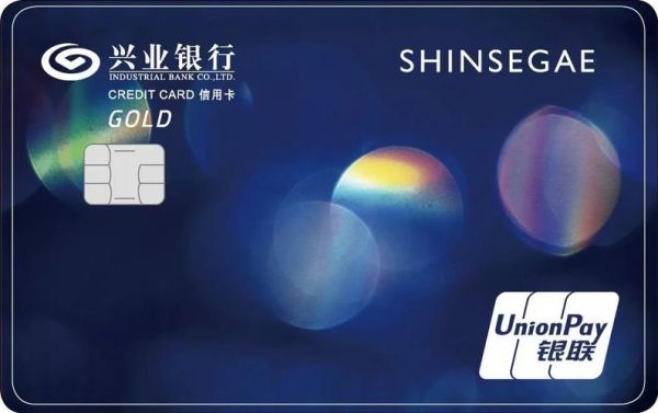 中信银行，兴业银行，招商银行，交通银行哪个银行的信用卡好些呢？（兴业银行信用卡和建设银行信用卡哪个好）