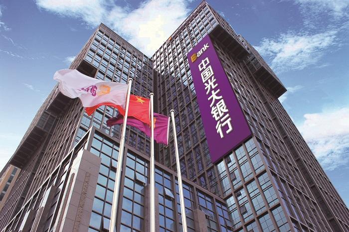 昆明总共有多少家银行？（云南哪个城市有光大银行）