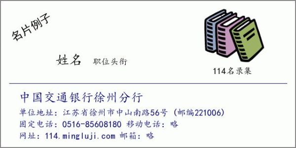 徐州属于哪个省份？（徐州中枢街工行属于哪个支行）