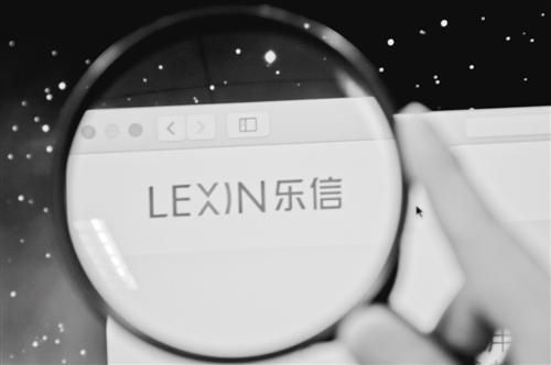 乐信贷靠谱吗？（乐信是哪个网贷）