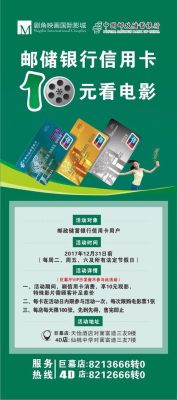 邢台哪个银行的信用卡好办？（邢台哪个邮政储蓄银行能办信用卡）