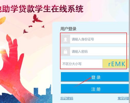 助学贷款要去贷款的银行还贷吗,银行卡丢失了,怎么更换银行卡？（助学贷款是哪个贷款银行卡）