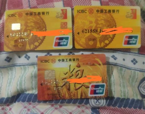 工商银行6222是哪个省？（6222开头的工商银行卡是哪个省份的）