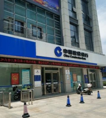 关于盐城建设银行总行？（盐城市建行哪个网点周六营业）