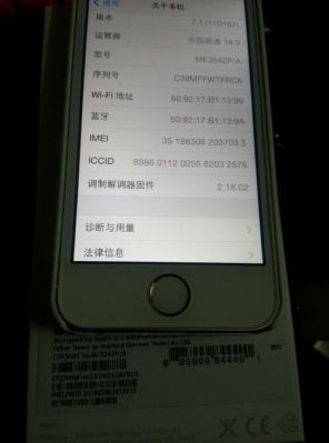 如何查询自己手机的品牌和型号？（电脑出手机的是哪个）