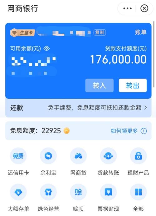 支付宝房产信息提额要多久？（哪个贷款平台提额快）