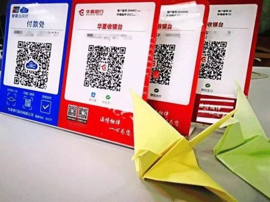 跨境收款用户支持哪些银行？（华夏银行收款码哪个最好）