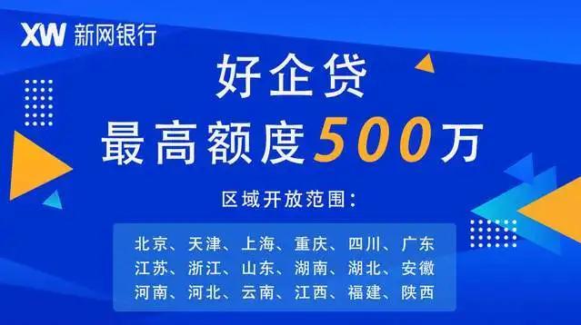 楚天快e贷是哪个银行？（e贷卡在哪个银行办）