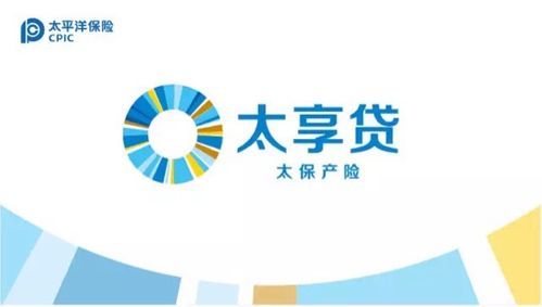 在太平洋的太享贷怎么提前还款？（太享贷哪个银行放款）