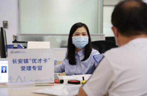 东莞办银行卡办理流程2021？（东莞信用卡在哪个地方办）