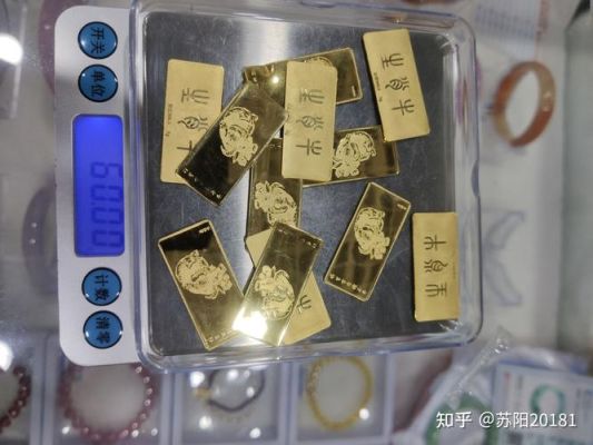 北京银行贵金属怎么买？（哪个银行购买贵金属便宜）