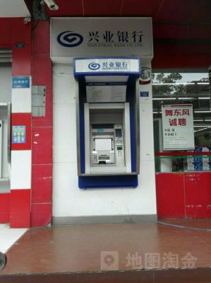 中行的atm可以取兴业的吗？（兴业银行可以在哪个行支取）