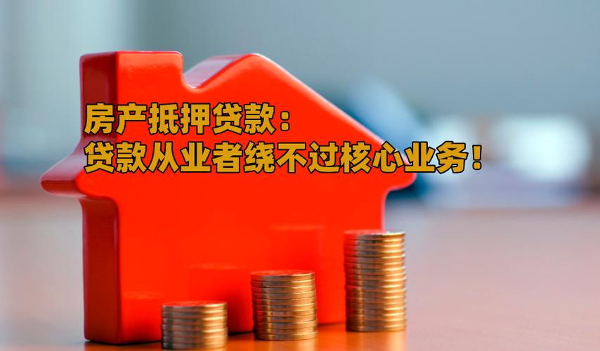 去银行办理房贷，哪个银行比较好办，审批速度都快？（现在哪个银行好做贷款）