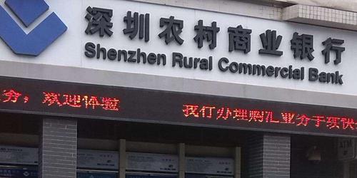 安徽农商行会破产吗？（哪个地方农村信用社倒闭了）
