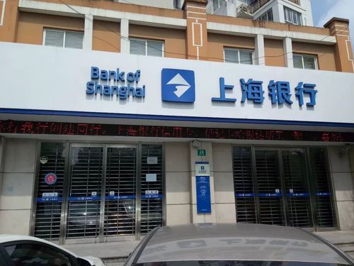 浦东银行正常上班吗？（上海浦东哪个建行周末上班）