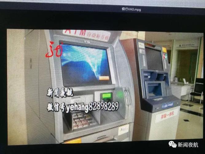 什么银行可以不限制取款机存款？（哪个atm可以存钱）