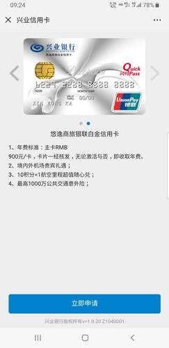 西安银行白金卡的好处？（哪个银行白金卡储蓄好处多）
