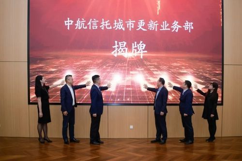 中航信托安全吗？（中航信托属于哪个银行）