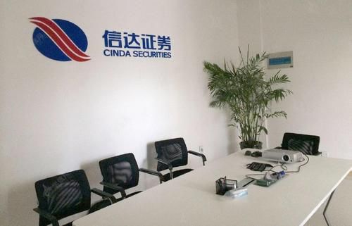 信达证券是哪里的？（辽宁哪个证券公司好）