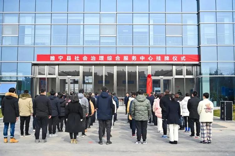 睢宁港华燃气缴费公众号？（睢宁邮政银行总行是哪个）