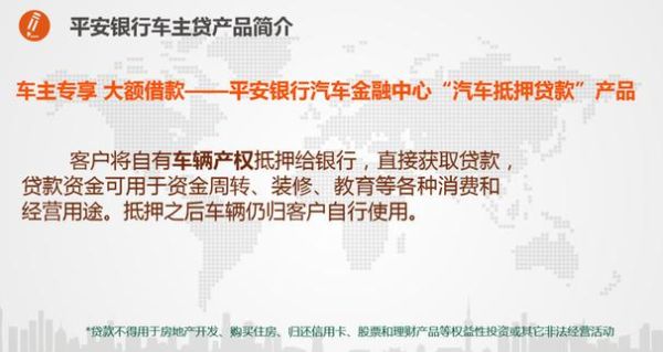 汽车金融公司与银行车贷哪个好，从这三点来比较？（车辆抵押贷款和信用贷哪个好）
