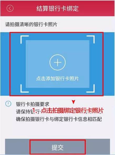 银行卡上传照片怎么都不符合？（哪个照片尺寸和银行卡一样大）