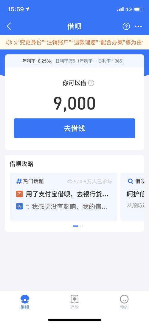 请问借呗还款是从支付宝账户余额还是余额宝扣款？谢谢？（借呗扣款是在哪个账号扣款）