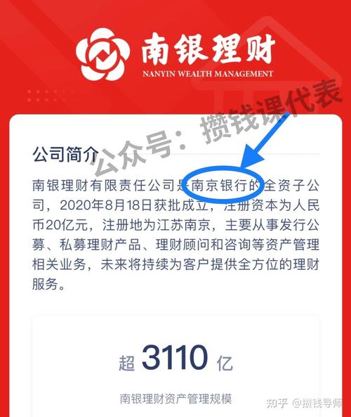 南京银行的借记卡怎么开通网上银行？（南京银行证书下载中客户号指哪个）
