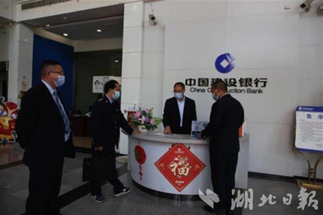随州的湖北银行属于什么？（现在随州哪个建行还在开着）
