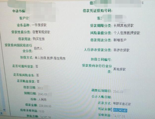农业银行逾期可以每个月还一点？（哪个银行贷款不需要月还）