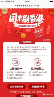 招行信用卡积分抽奖有中奖的吗？（招行逢八抽奖在哪个页面）