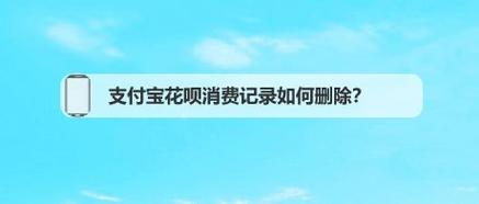 支付宝花呗属于哪个部门监管？（哪个银监会管支付宝）