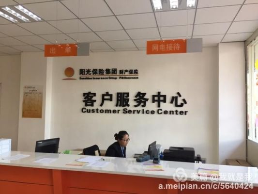保险公司前台和后台的区别？（保险公司一线是哪个部门）