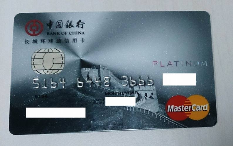 万事达银行卡公司可以办理吗？（万事达卡哪个银行办理好）