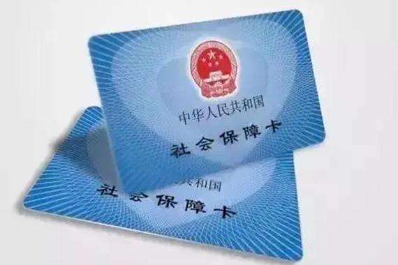 农信社的医保卡和工商银行的社保卡哪个好？（新农村社保卡在哪个银行好）