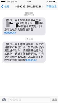 捷信逾期3年，后来还完了可以办信用卡吗？（有捷信能办哪个信用卡好）