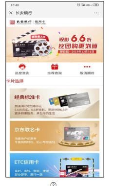 中信50万积分换什么好？（哪个信用卡可以兑换百果园）