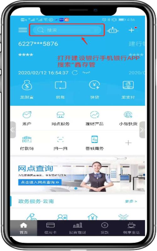 哪家银行可以绑定多个券商账户做三方存管？（哪个银行可以办理三方账户）