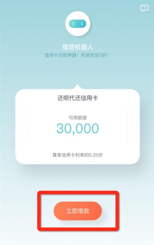 还呗是正规合法的吗？（还呗借款平台是哪个公司其小）