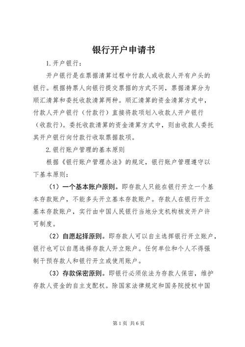 三大政策性银行，哪个更容易进？（县城工作哪个银行好申请）