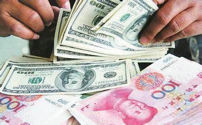 美元去哪个银行可以换人民币？具体怎么操作？（美金去哪个银行换的）