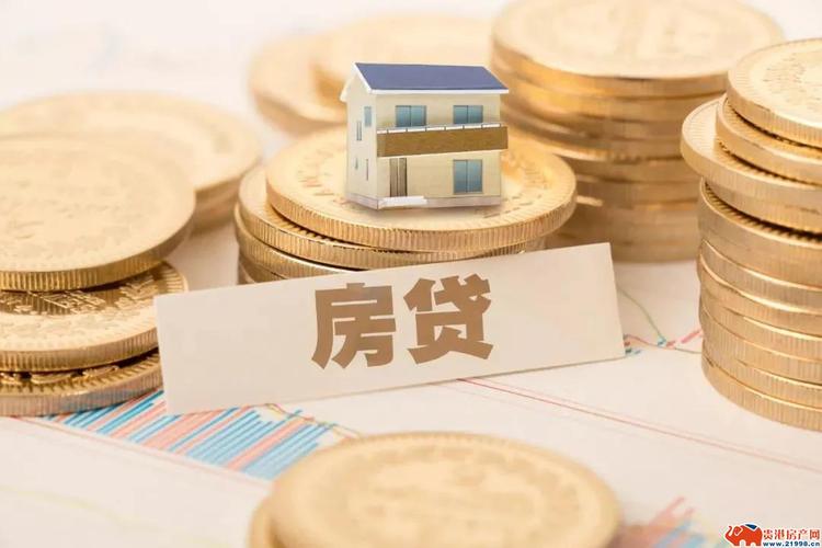 房贷找小银行可不可靠？（你们买房按揭哪个银行好申请）