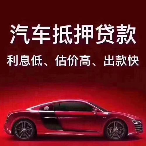 汽车可以在银行做抵押贷款吗？按揭没还完的可以吗？（哪个银行按揭车不上抵押）