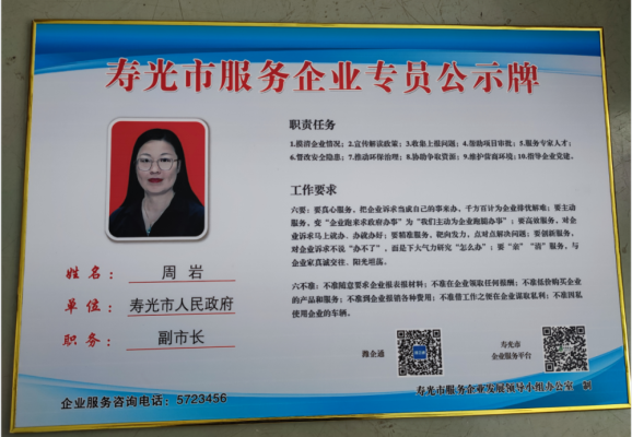 寿光上口邮政信箱？（寿光周末邮政局哪个网点营业时间）