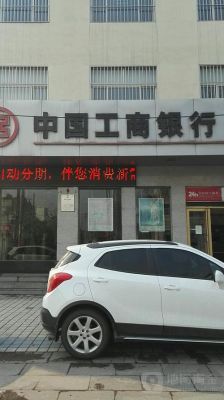 山东省寿光市候镇邮政银行？（寿光周末邮政局哪个网点营业时间）