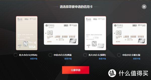 中信银行信用卡和广发银行信用卡，哪个好？（广发和中信银行信用卡哪个好）